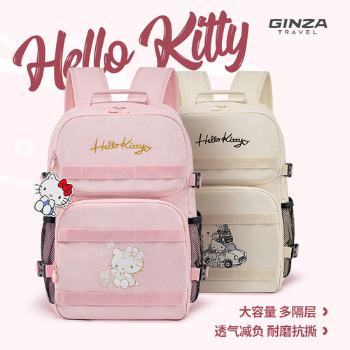 银座hellokitty联名双肩背包