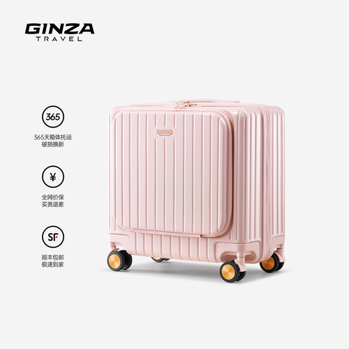 银座前开口登机箱女行李箱