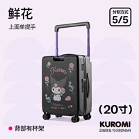 Coolomi KR2-Цветы, 20 дюймов, 3-5 дней