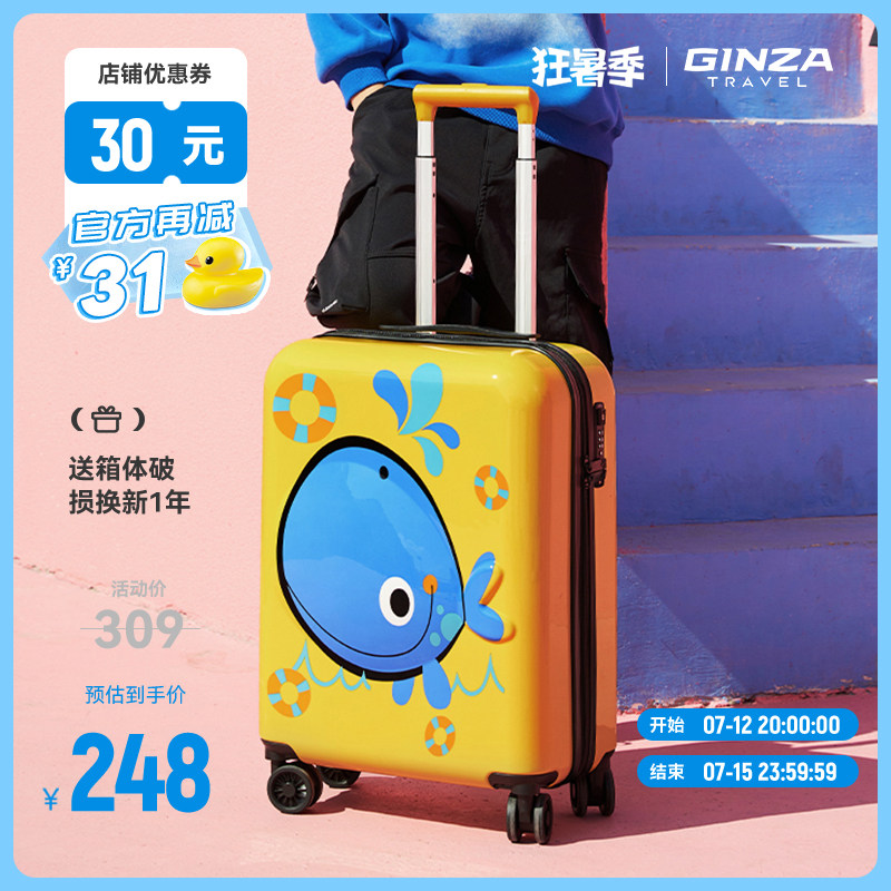 银座行李箱 儿童 3D可爱18寸 迷你拉杆箱万向轮 男女孩旅行箱可坐