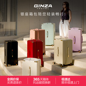 银座Trunk行李箱女大容量拉链拉杆箱男大尺寸万向轮26寸耐用