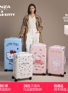 银座xHelloKitty正版联名旅行箱女trunk行李箱20寸可登机精致旅行