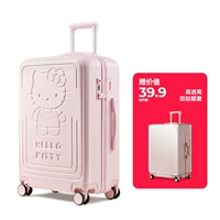 24-дюймовая обычная большая мощность, рекомендованная для поездки в течение 5 дней (3D-полый рисунок котенка не включает наклеек)