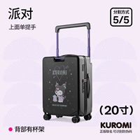 Coolomi KR1-Party, 20 дюймов, 3-5 дней