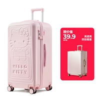 26-дюймовый утолщенный, глубокий и расширенный ствол мощности, рекомендуется для путешествий и обучения более 5 дней (3D-полый рисунок не включает наклеек)