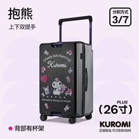 Coolomi KR4-Hug Bear, 26 дюймов, более 5 дней