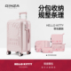 银座xHelloKitty正版 联名行李箱女组合收纳4件套装 大容量高颜值