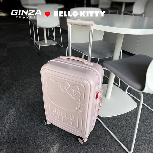 银座xhellokitty正版行李箱女