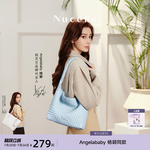 NU纽芝兰织趣编织包大容量HOBO包