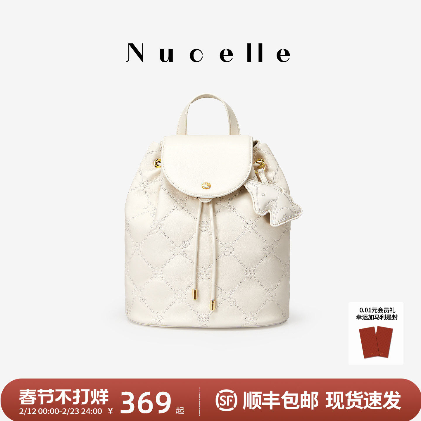 NU纽芝兰飞马双肩包斜挎两用包包2026女士新款单肩斜挎包通勤背包