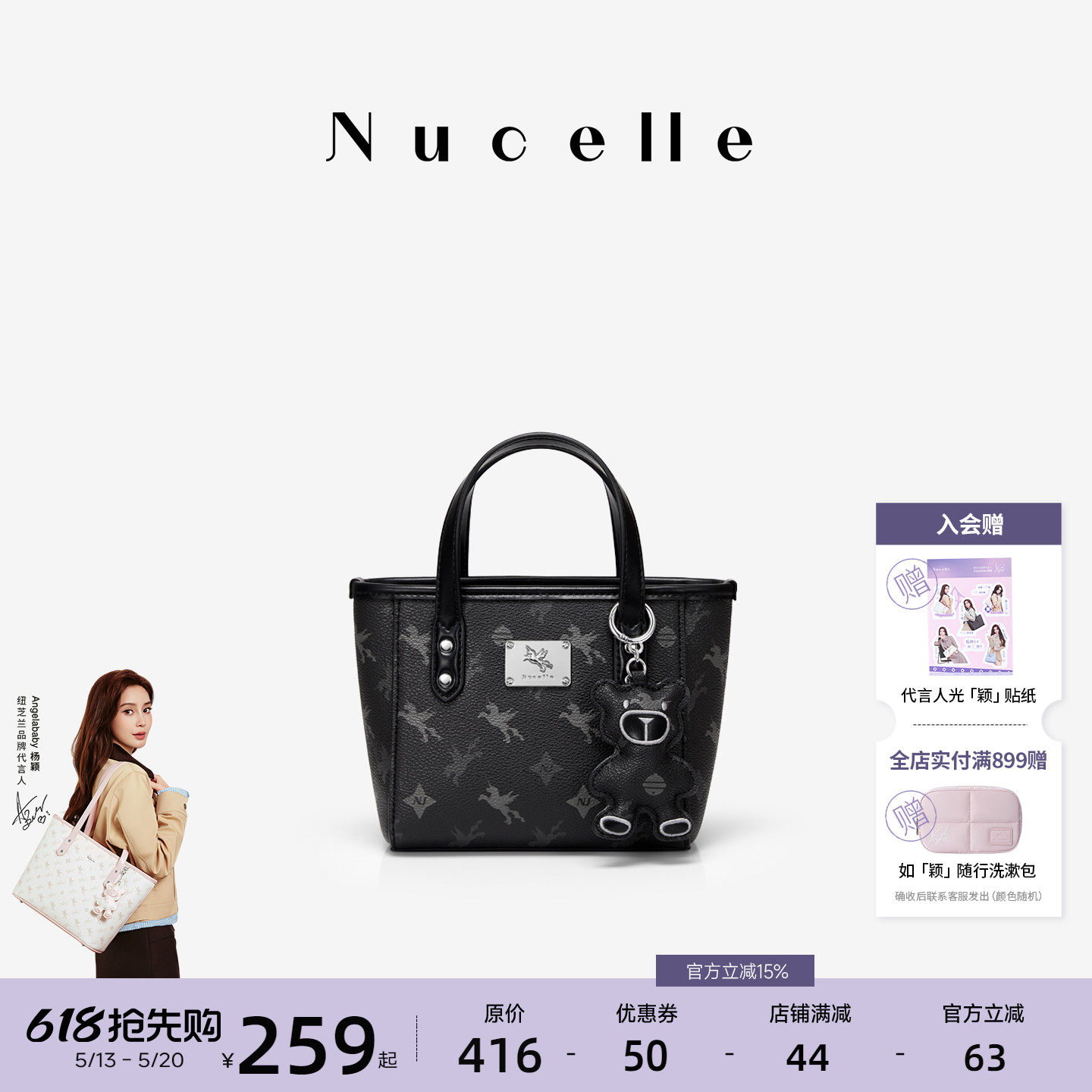 NU纽芝兰黑色包包高级感飞马小托特包通勤单肩斜挎包菜篮子手提包