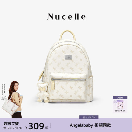 NU纽芝兰飞双肩包大容量轻便