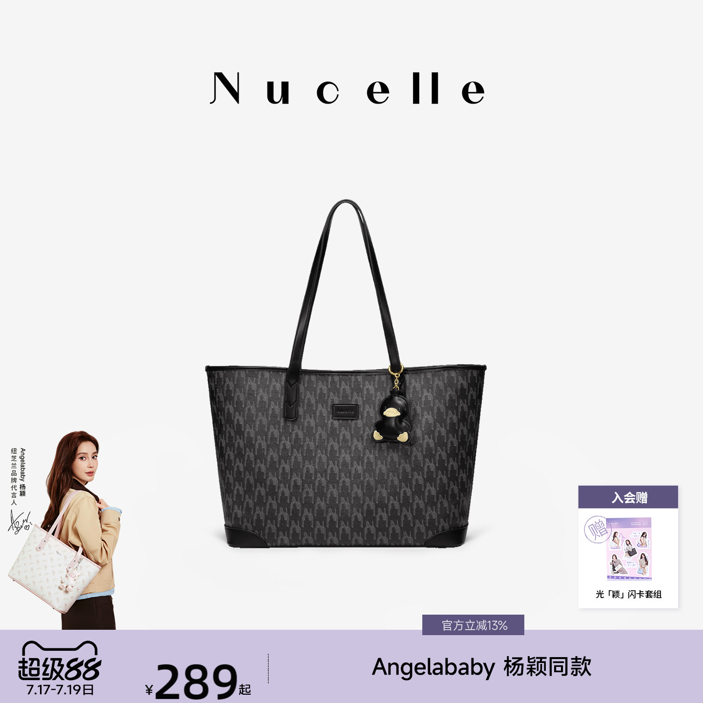 NU纽芝兰经典老花托特包2026新款大学生上课大容量通勤单肩女包
