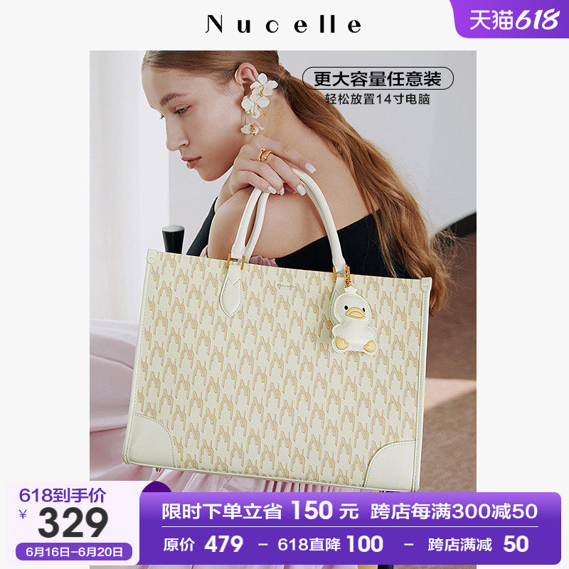 NU纽芝兰托特包包2023新款大容量高级感单肩手提包公文通勤电脑包
