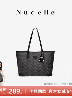 NU纽芝兰经典老花托特包2025新款大学生上课大容量通勤单肩女包