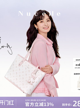 【沈月同款】纽芝兰飞马托特包2026新款单肩手提大容量上班通勤包