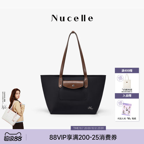 NU纽芝兰轻途包2026新款大容量旅行尼龙托特包超轻防水单肩电脑包