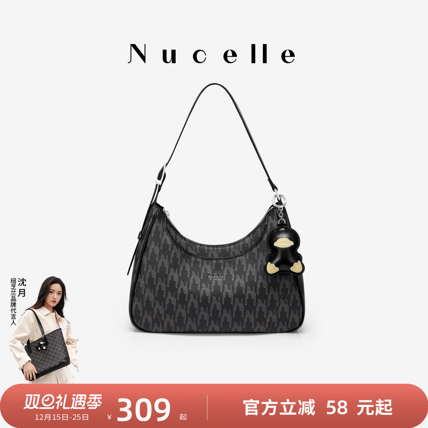 潮流精品，品质保证