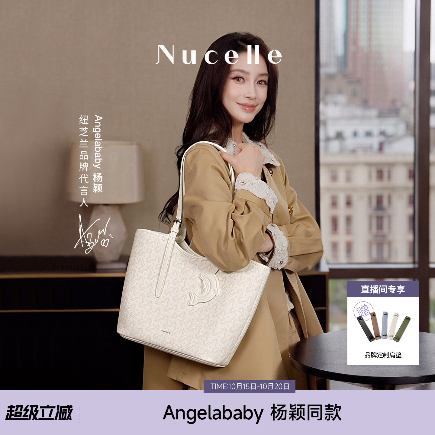 【杨颖同款】纽芝兰海豚托特包2026女士新款大容量通勤上课单肩包