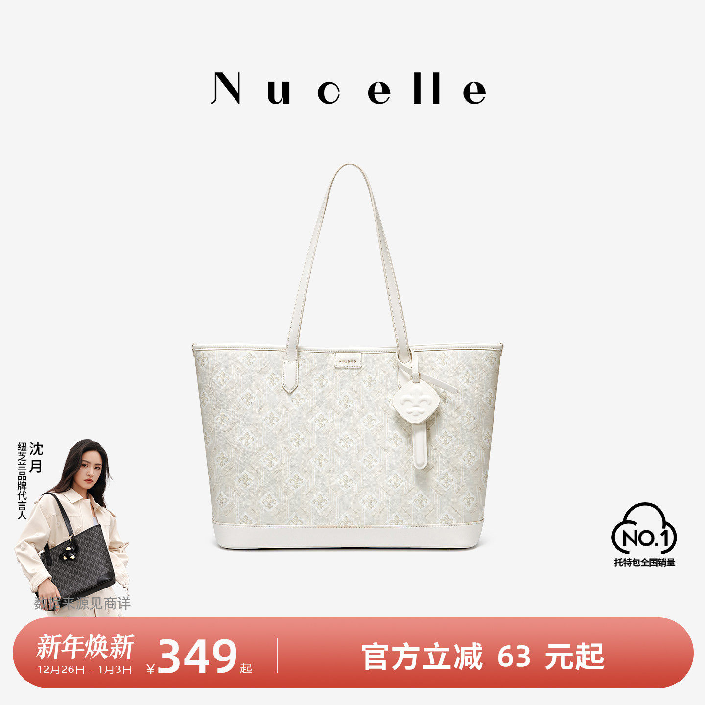 NU纽芝兰通勤包包女式2025新款大容量电脑包高级感单肩手提托特包