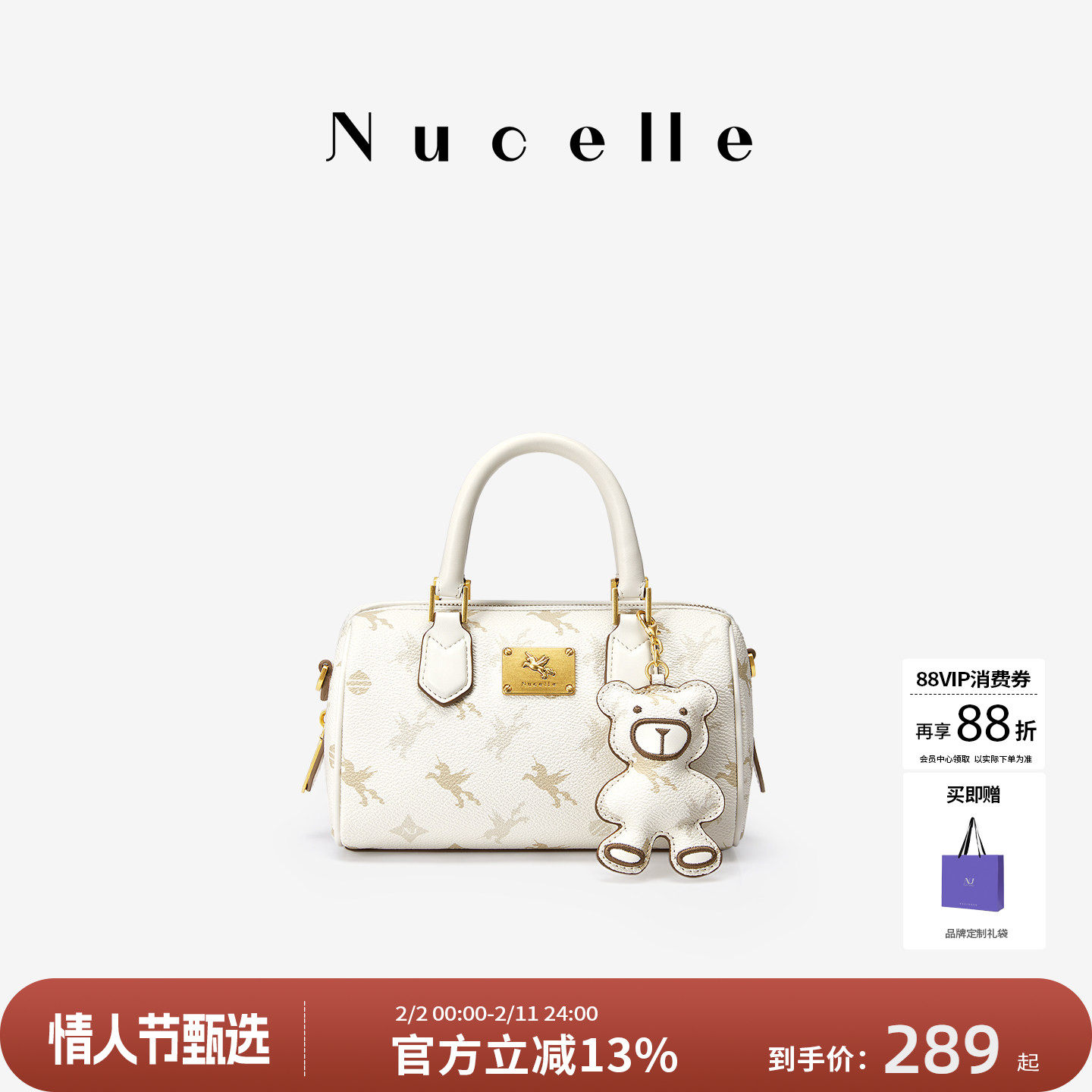 NU纽芝兰飞马波士顿包包女式2026新款手提圆筒包通勤单肩斜挎小包