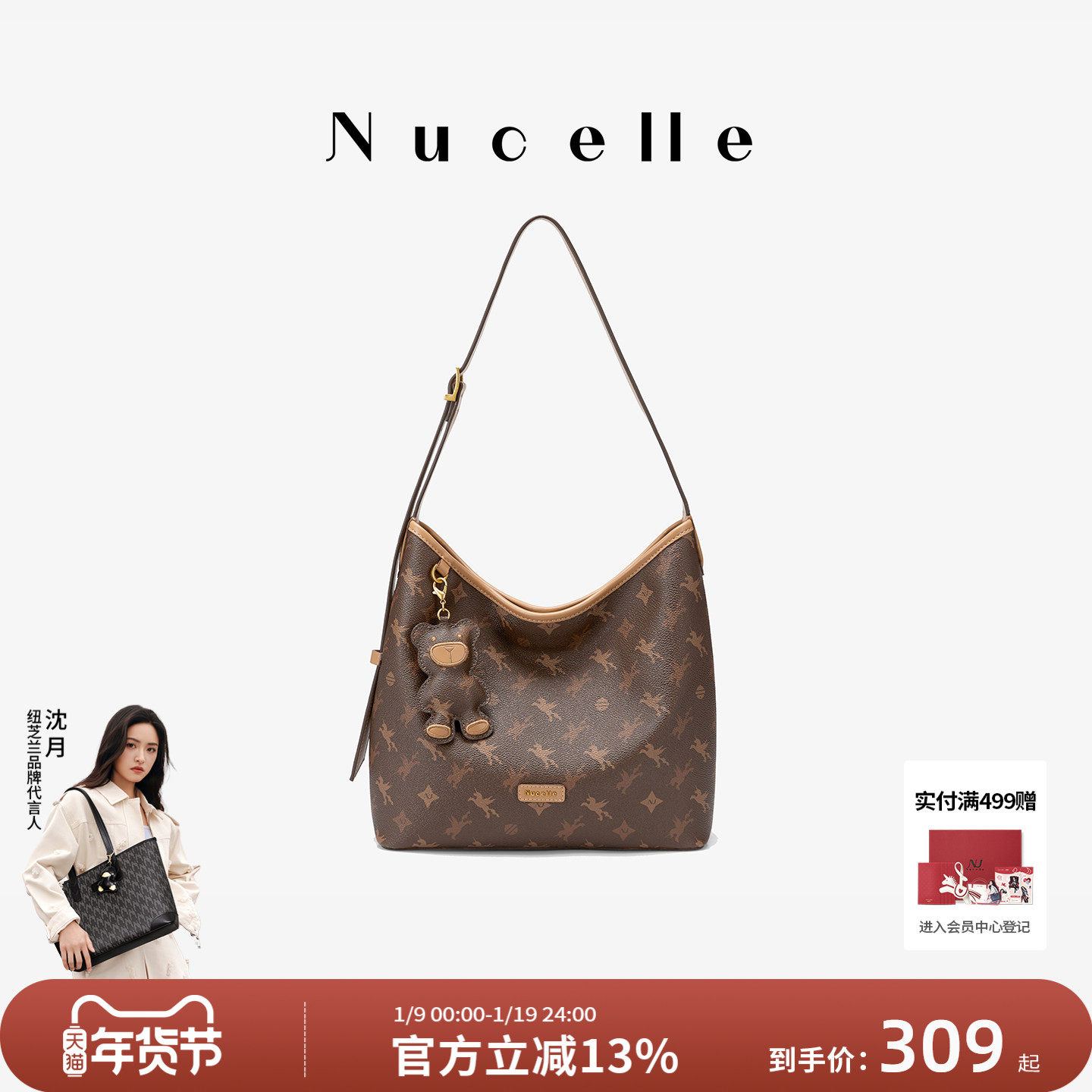 NU纽芝兰通勤hobo包包2025秋冬新款腋下包大容量水桶包单肩斜挎包,箱包皮具/热销女包/男包,通用款女包,淘宝优惠券,粉丝福利购,淘宝优惠卷