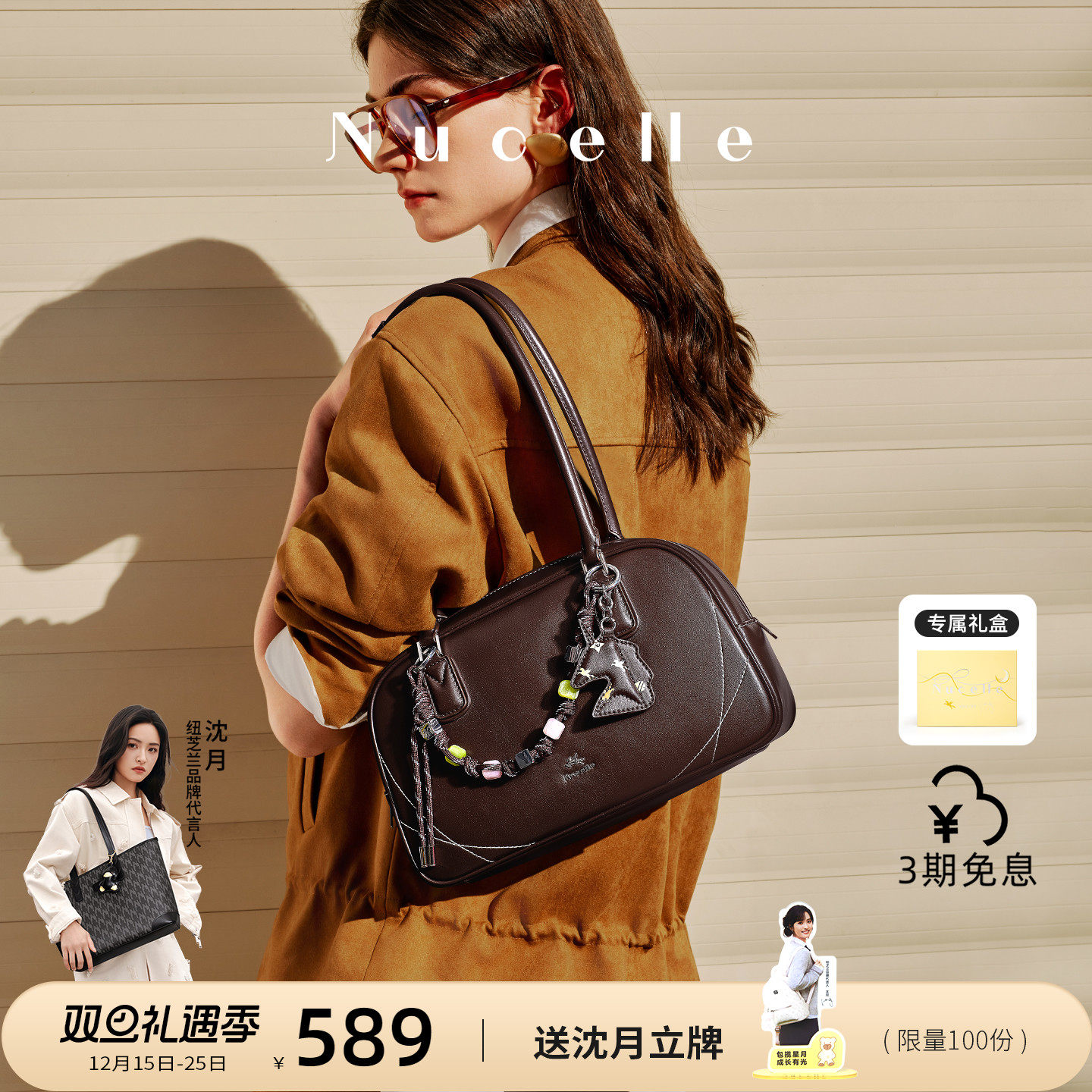 潮流精品，品质保证