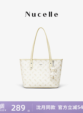 NU纽芝兰飞马托特包2026新款大容量通勤单肩包女大学生上课电脑包