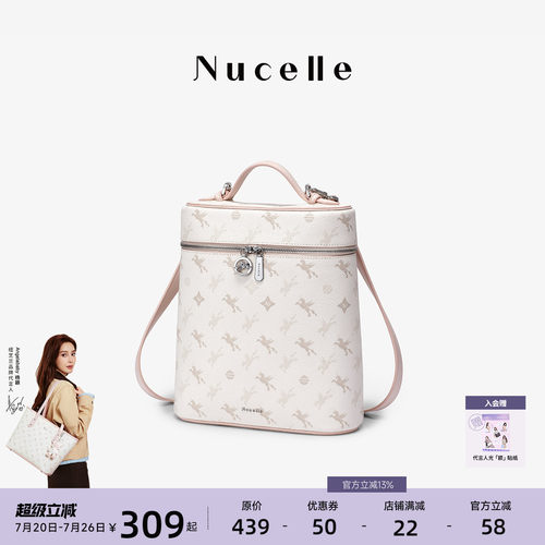 NU纽芝兰飞马胶囊双肩包大容量