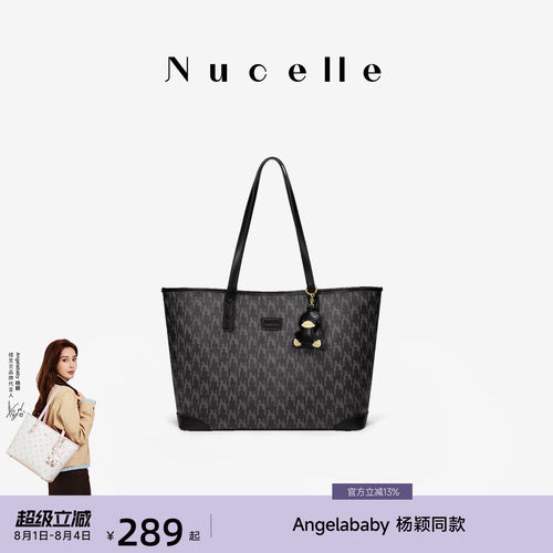 NU纽芝兰鸭子托特包大容量通勤