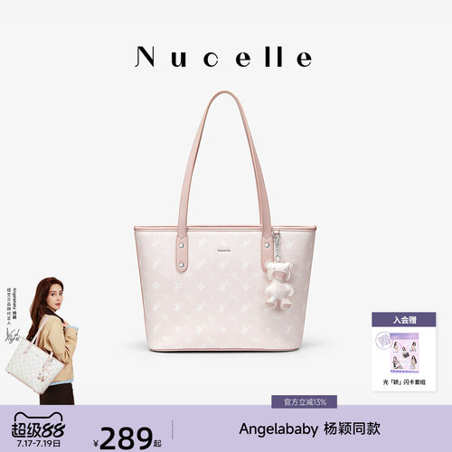 NU纽芝兰飞马托特包大容量通勤