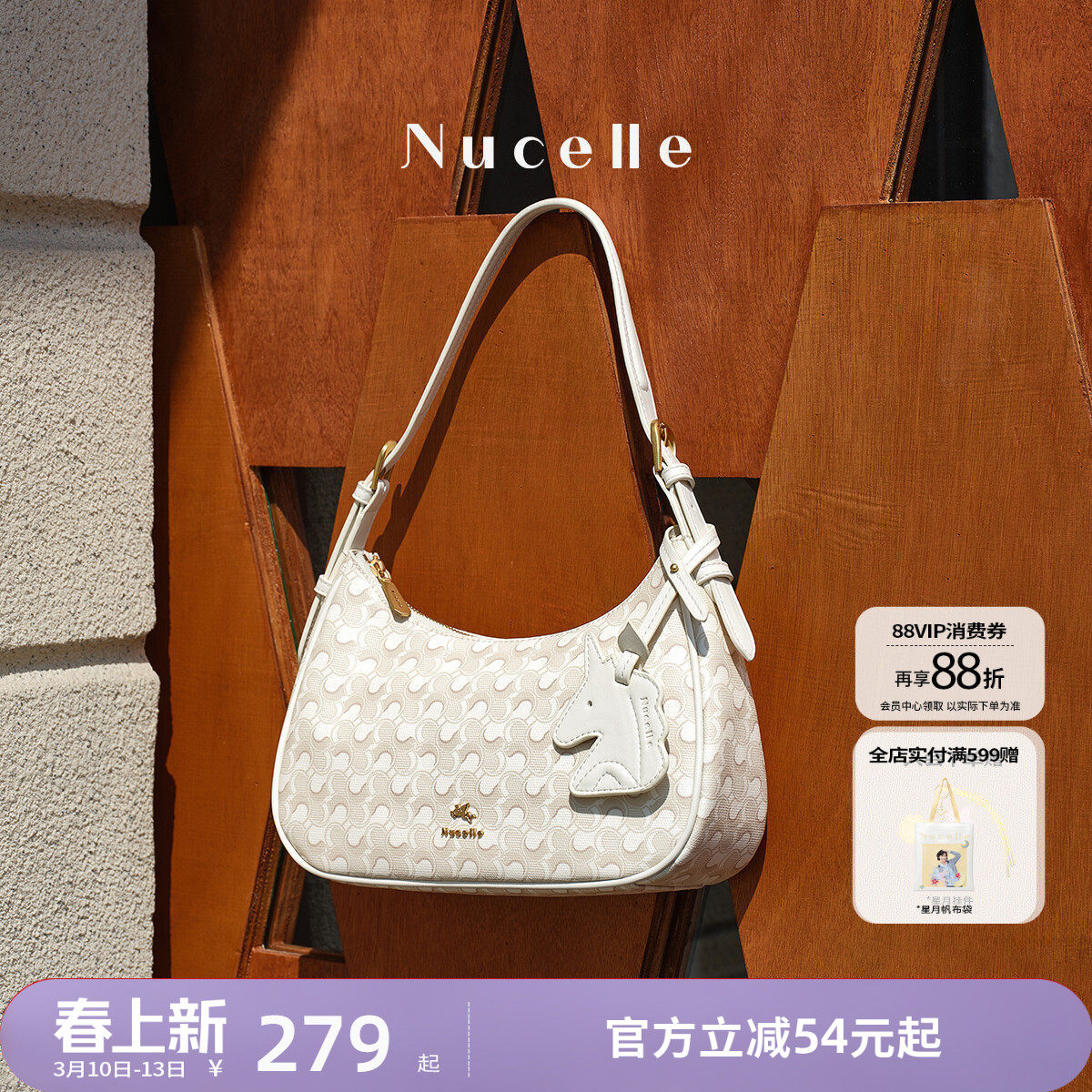 NU纽芝兰浪花水手包2026新款高级感单肩腋下包通勤手提斜挎弯月