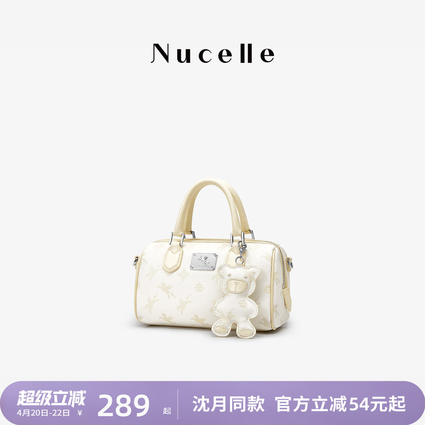 NU纽芝兰飞马波士顿包2026新款单肩斜挎枕头包高级感大容量手提包