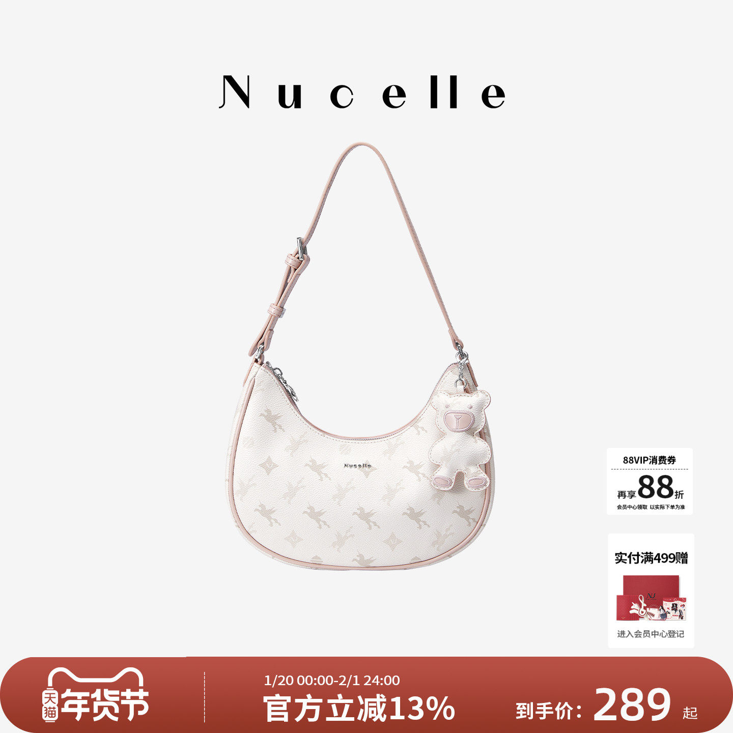 NU纽芝兰飞马弯月包女式2025新款半月包设计感单肩斜挎月牙腋下包,箱包皮具/热销女包/男包,腋下包,淘宝优惠券,粉丝福利购,淘宝优惠卷