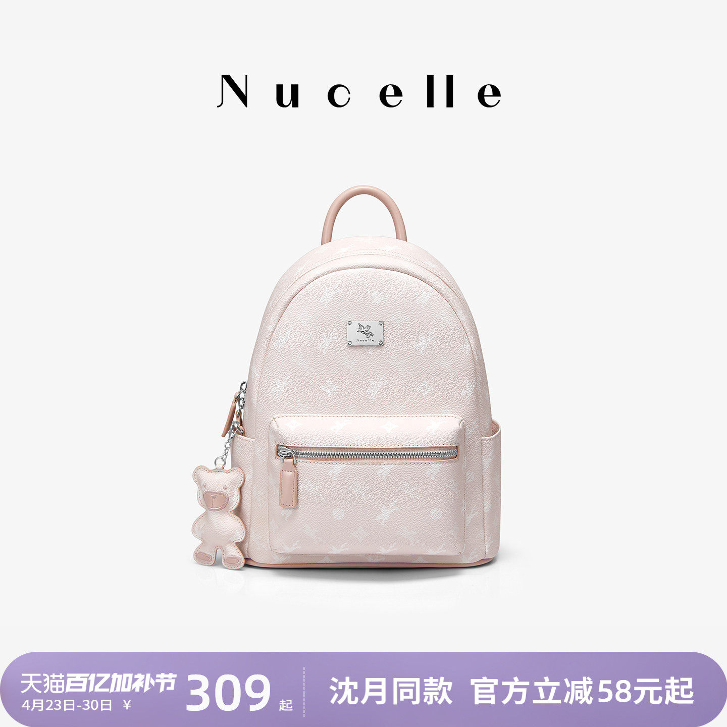 NU纽芝兰2026新款飞马双肩包大容量学生上课旅行通勤轻便百搭书包