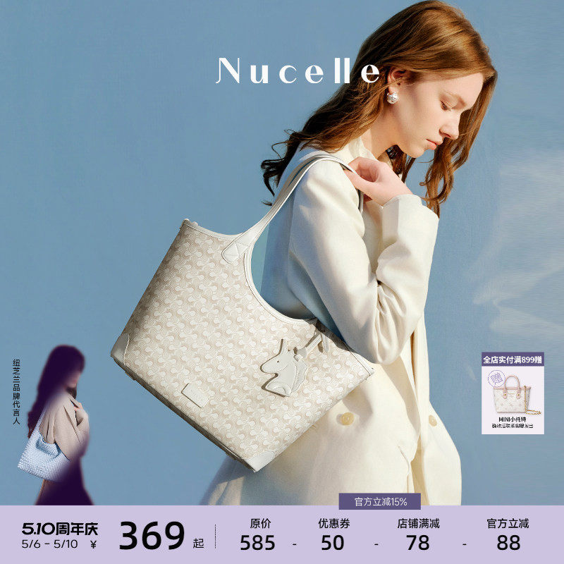 【明星同款】NU纽芝兰浪花托特包女式2026子母包大容量通勤单肩包