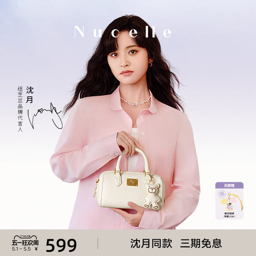 沈月同款纽芝兰牛皮波士顿包