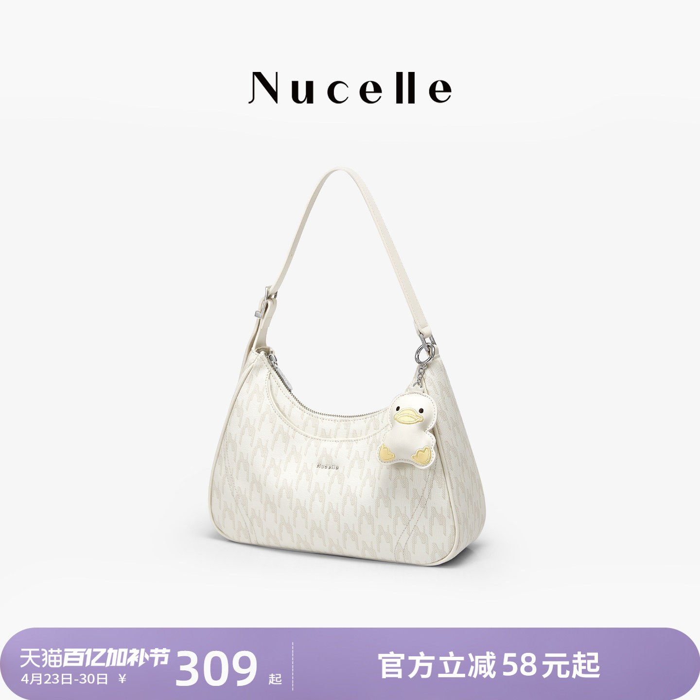 NU纽芝兰2026新款鸭子HOBO弯月包高级百搭手提单肩包斜挎腋下包女