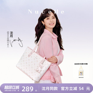 【沈月同款】纽芝兰飞马托特包2026新款单肩手提大容量上班通勤包