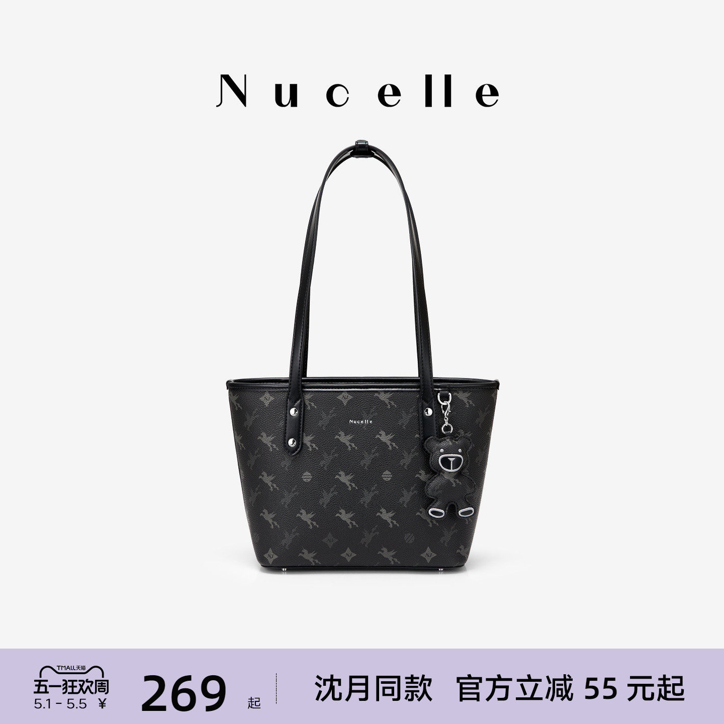 NU纽芝兰飞马托特包包女式2026新款单肩包手提单肩大容量通勤女包