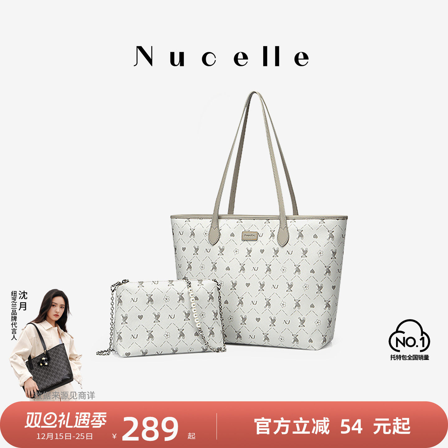 新款百搭风单肩大学生上课包