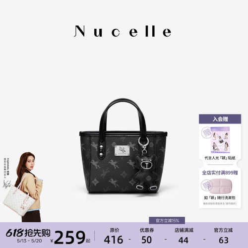 NU纽芝兰飞马大容量百搭2026新款