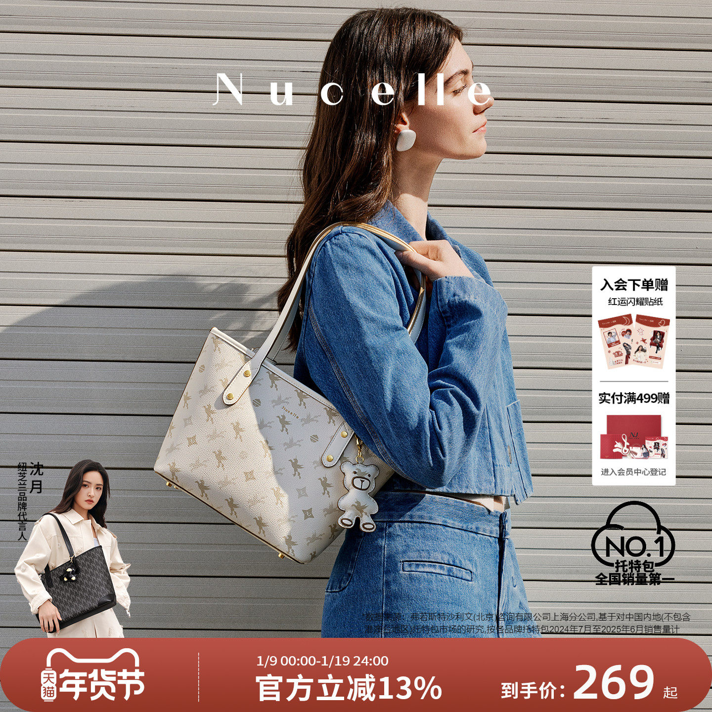 NU纽芝兰飞马小号托特包2025新款大学生上课上班通勤小个子单肩包