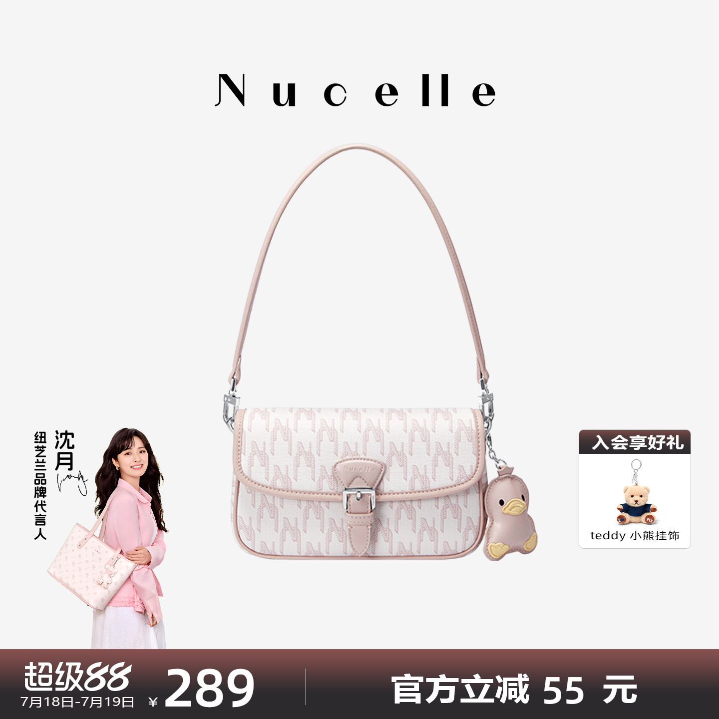 NU纽芝兰鸭子腋下包包女式2025新款通勤手提小拎包单肩斜挎小方包