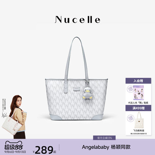 NU纽芝兰鸭子托特包大容量通勤