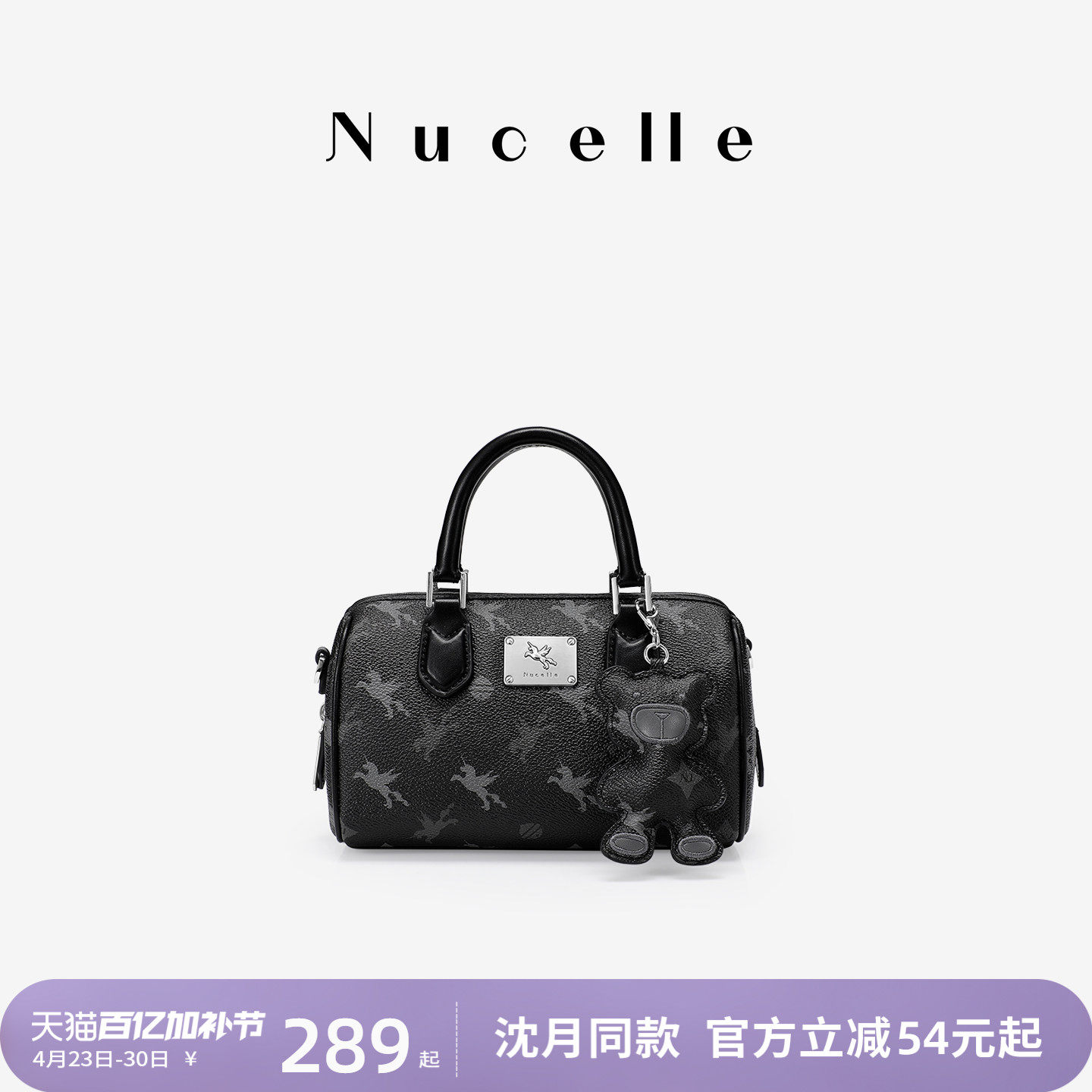 NU纽芝兰飞马波士顿包女式2026新款款枕头包斜挎保龄球包手提小包