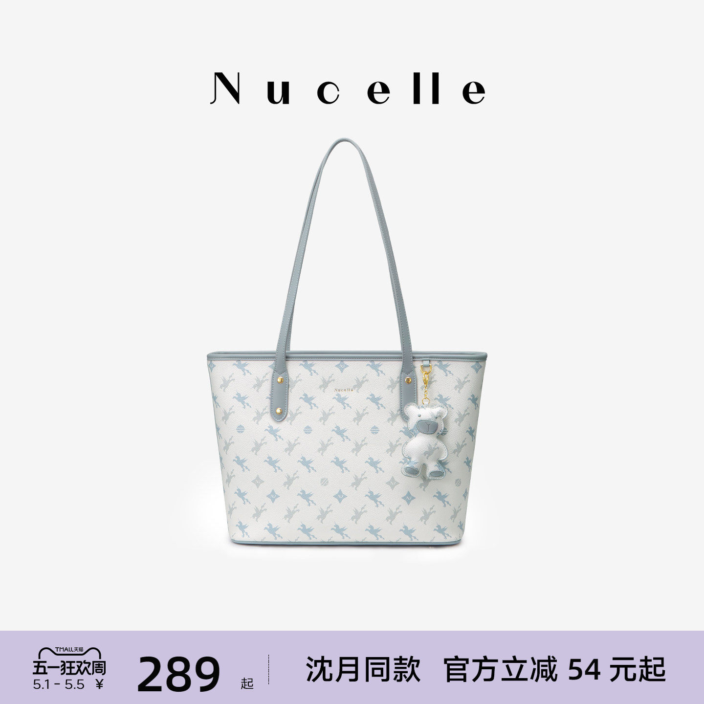 NU纽芝兰飞马老花托特包2026新款高级感大容量分层单肩通勤手提包