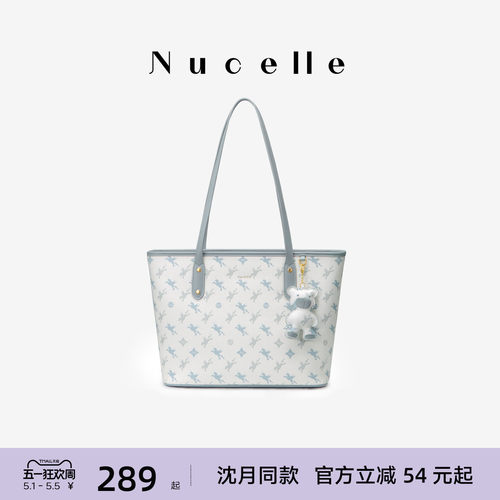NU纽芝兰托特包大容量高级感