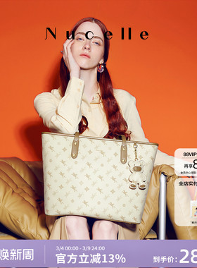 【沈月同款】纽芝兰飞马大容量托特包包女式2026新款单肩通勤大包