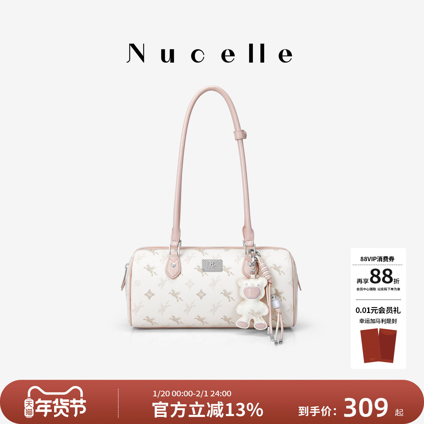 NU纽芝兰2025秋冬飞马波士顿圆筒包大容量单肩包腋下手提保龄球包,箱包皮具/热销女包/男包,通用款女包,淘宝优惠券,粉丝福利购,淘宝优惠卷